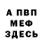 Амфетамин 97% Kenzie_6 Gaming