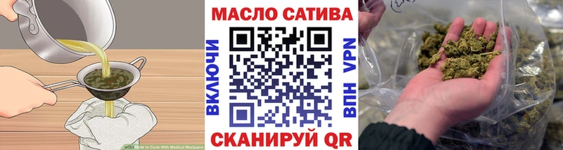 Печенье с ТГК конопля  Яровое 