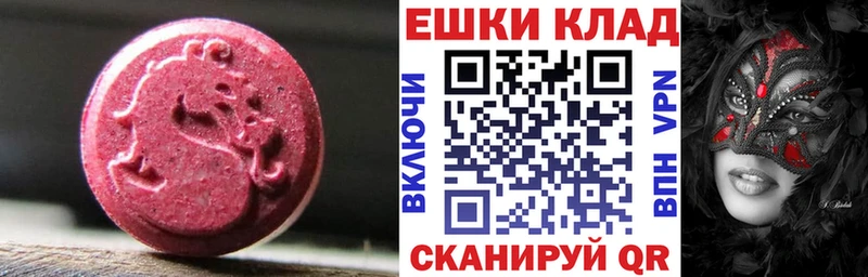 KRAKEN как зайти  Яровое  Ecstasy Cube  сколько стоит 