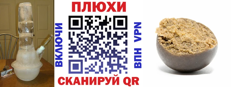 ГАШИШ убойный  нарко площадка телеграм  Яровое 