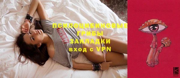 синтетический гашиш Абдулино