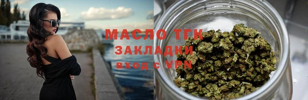 синтетический гашиш Абдулино