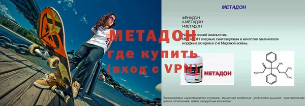 синтетический гашиш Абдулино