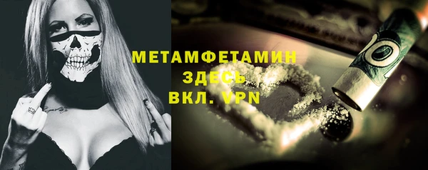 синтетический гашиш Абдулино