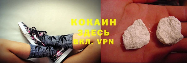 героин Абинск