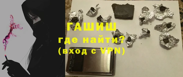 синтетический гашиш Абдулино