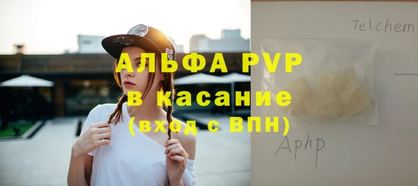 синтетический гашиш Абдулино