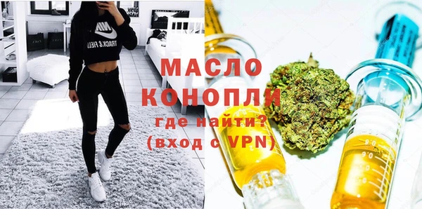 синтетический гашиш Абдулино