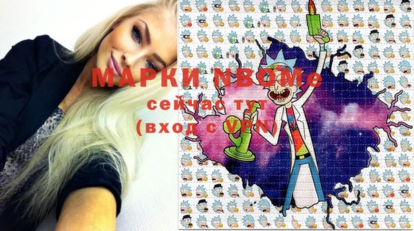 синтетический гашиш Абдулино