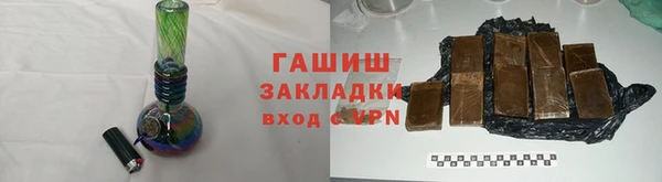 героин Абинск