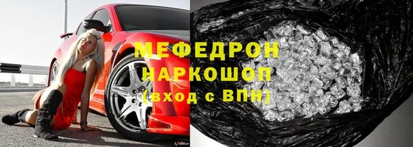 синтетический гашиш Абдулино