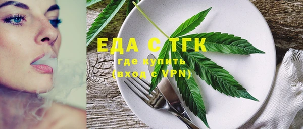 синтетический гашиш Абдулино