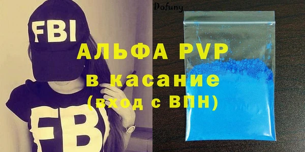 героин Абинск