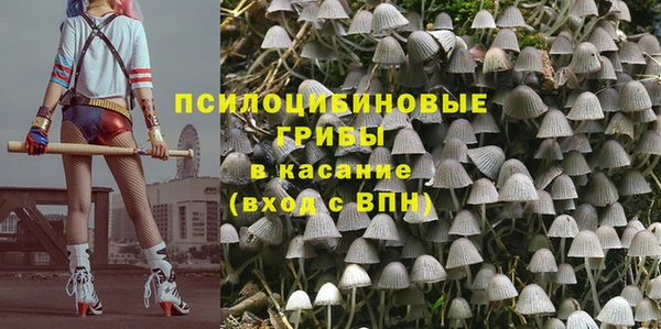 синтетический гашиш Абдулино
