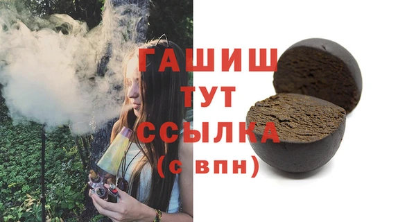 синтетический гашиш Абдулино