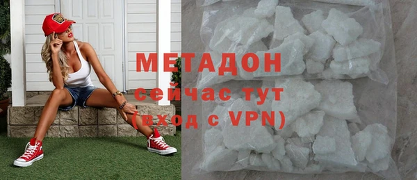 героин Абинск