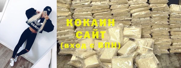 синтетический гашиш Абдулино
