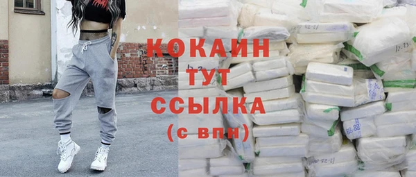героин Абинск