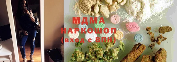 синтетический гашиш Абдулино