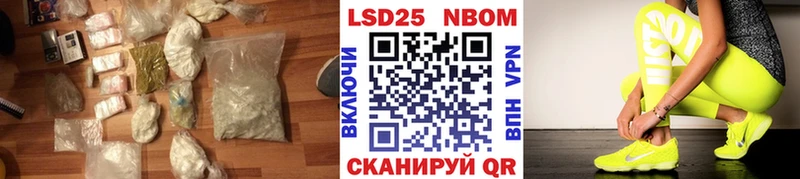 Лсд 25 экстази кислота Яровое
