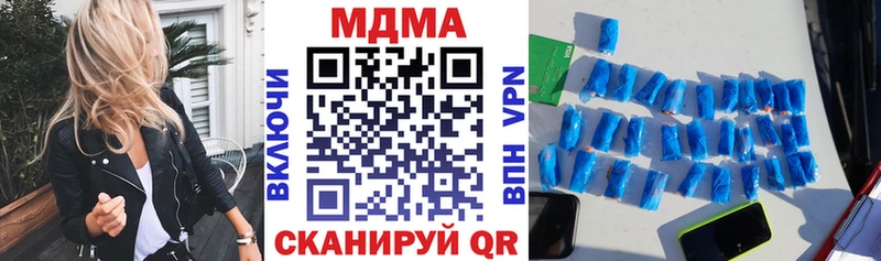 блэк спрут ONION  Яровое  МДМА кристаллы 