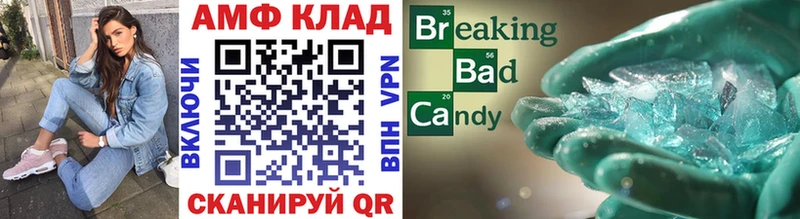 хочу Яровое Первитин Methamphetamine